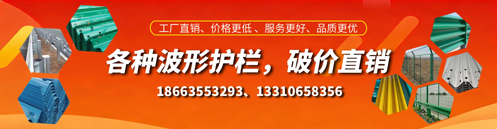 沈丘波形护栏厂家